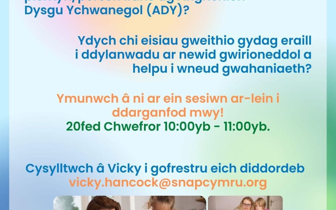 SNAP Cymru ONLINE Parent Carer Forum