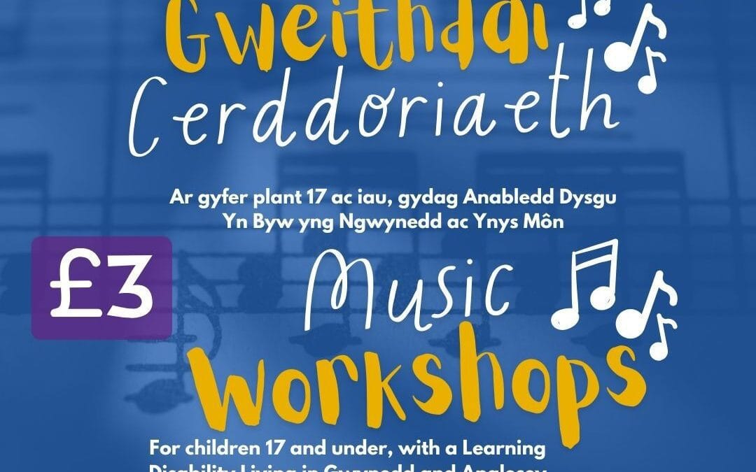 Music Workshop